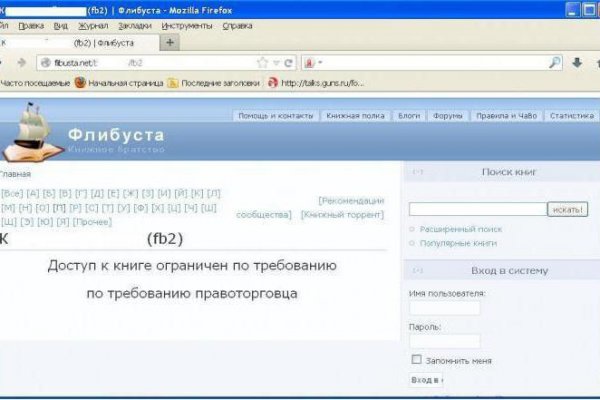 Как вернуть деньги с кракена