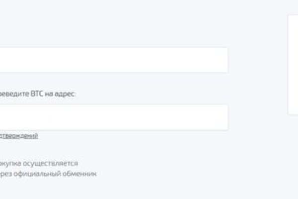 Зеркала крамп онион список