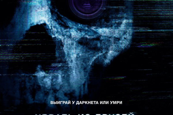 Оригинал ссылка на kraken onion top