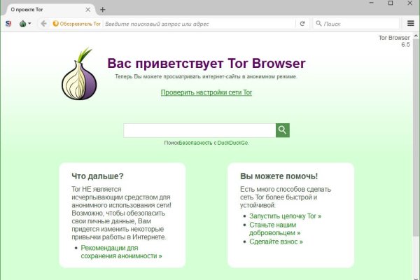 Работает ли кракен