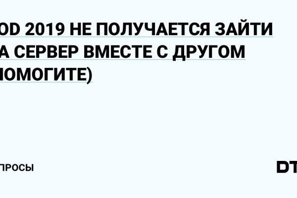 Кракен маркетплейс что там продают