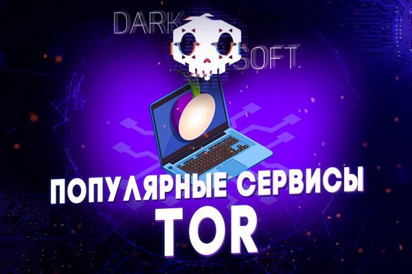 Гидра онион сайт зеркало ссылка