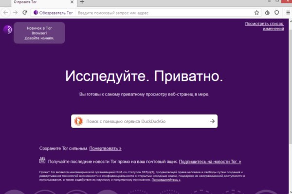 Кракен ссылка тор настоящая krmp.cc