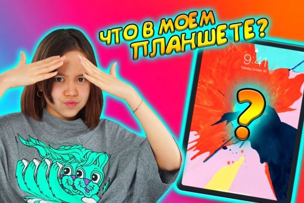 Kraken ссылка tor официальный сайт