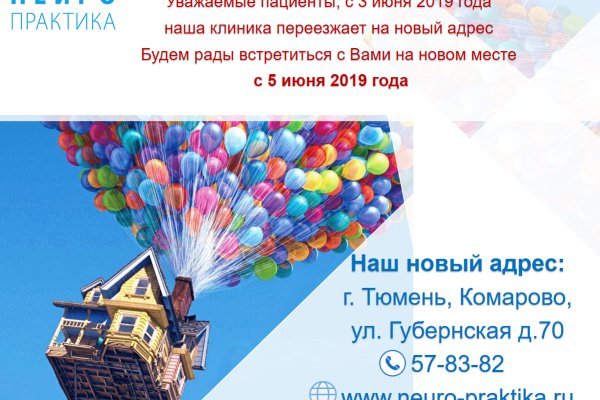 Tor browser для крамп