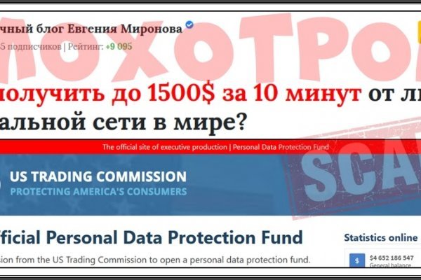 Kraken onion darknet zerkalo