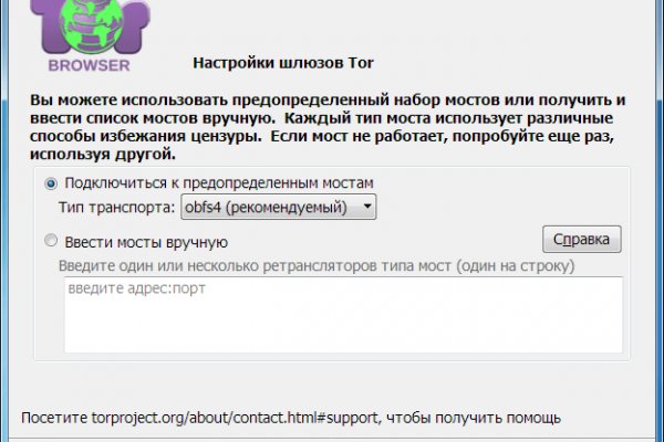 Адрес кракен в тор