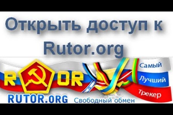 Маркетплейс кракен