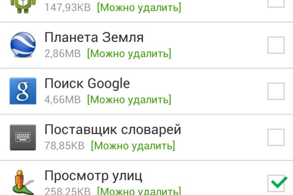 Кракен сайт оригинал ссылка krmp.cc