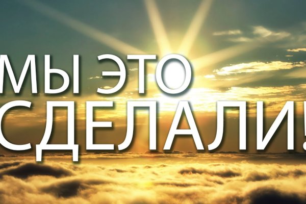 Почему не получается зайти на кракен