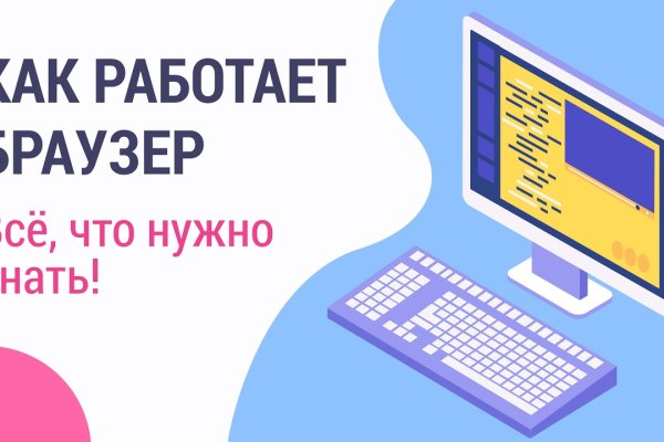 Кракен это даркнет маркетплейс