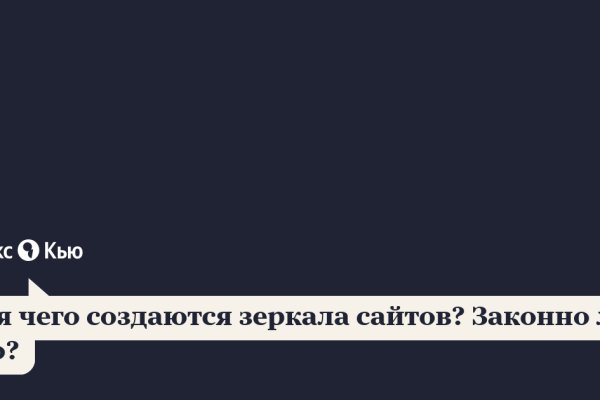 Kraken istand onion ссылка