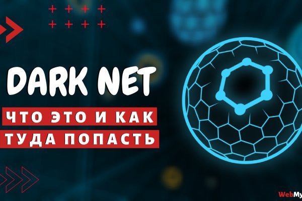 Кракен нрк