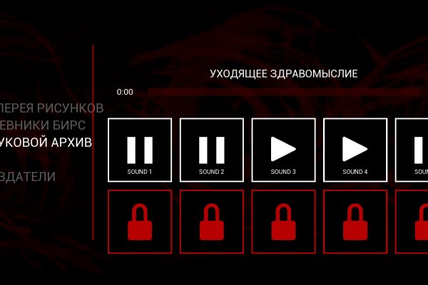 Солярис сайт даркнет официальный