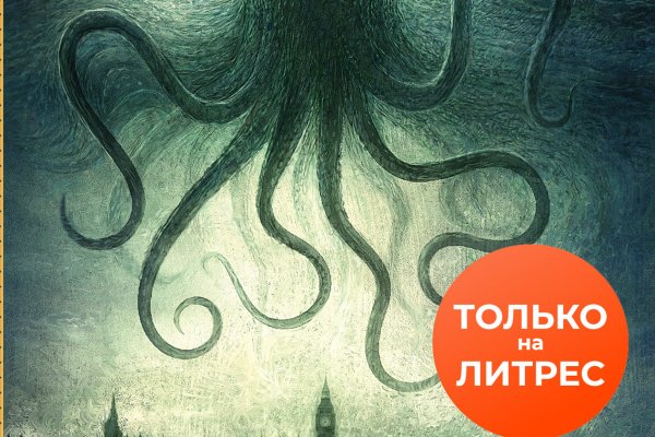 Ссылка вход в гидру