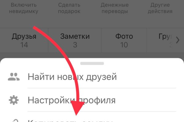 Kraken официальный сайт ссылка