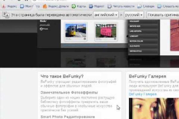 Кракен онион ссылка тор in.krmp.cc