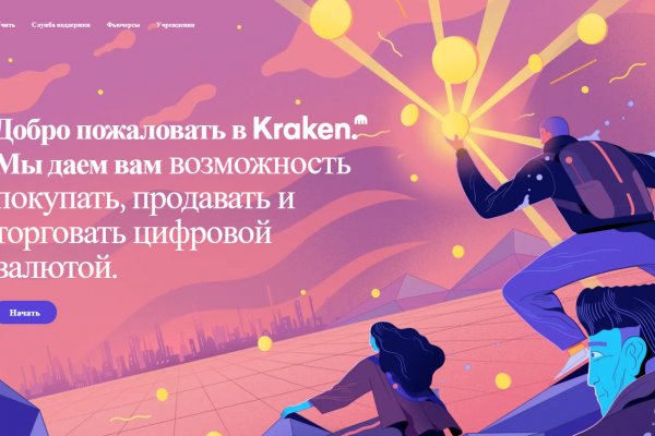 Как называется сайт где можно купить наркотики