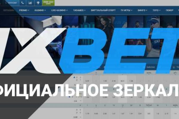 Кракен зеркало рабочее 2022 мониторинг krmp.cc