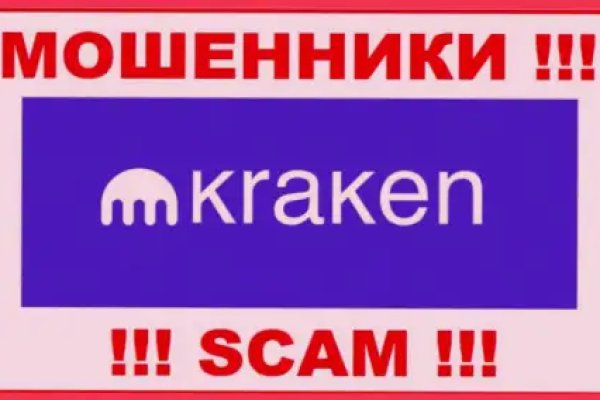 Запрещенный сайт кракен kraken ssylka onion