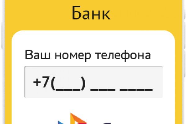 Кракен сайт продаж ссылка