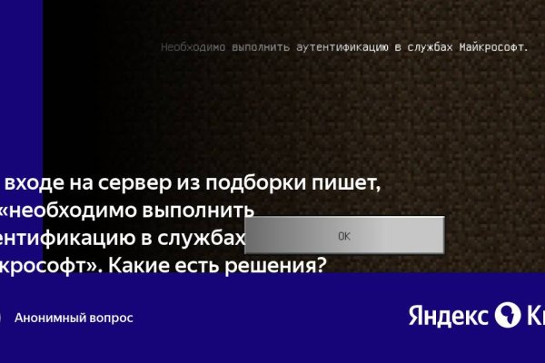 Кракен даркнет официальный сайт