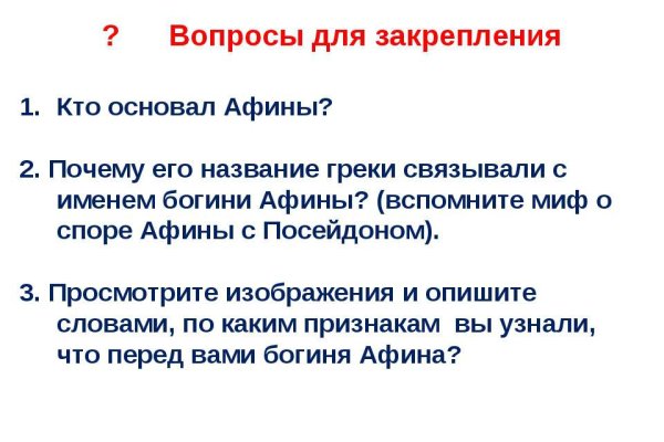 Почему не получается зайти на кракен
