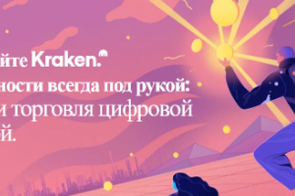 Как зайти на гидру через компьютер