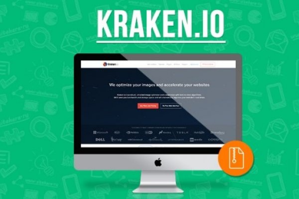 Ссылка на kraken зеркало in.kramp.cc