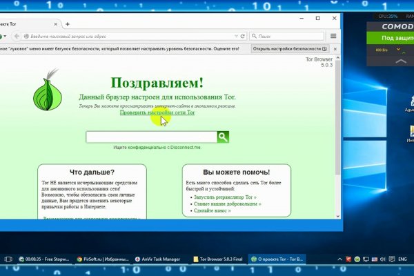 Кракен моментальных покупок