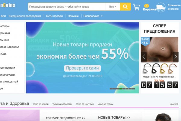 Правильный сайт крамп как найти krmp.cc