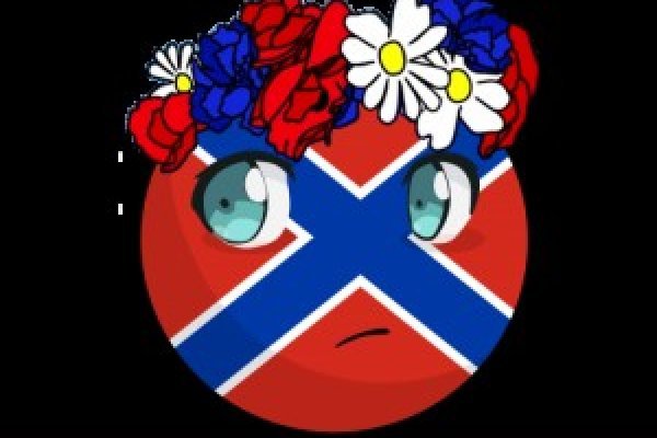 Взломанный аккаунт кракен