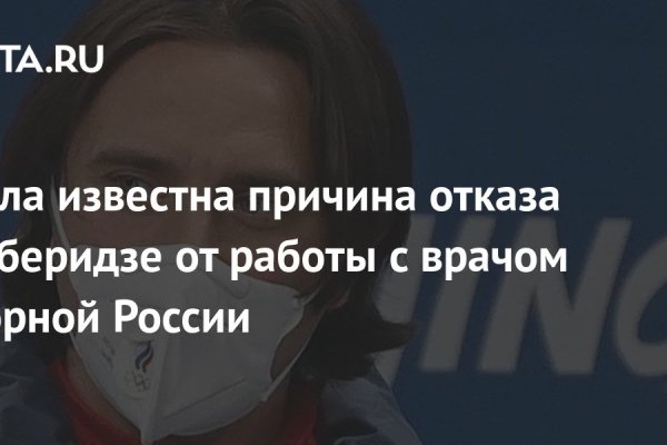 Тор браузер загрузить фото на гидру