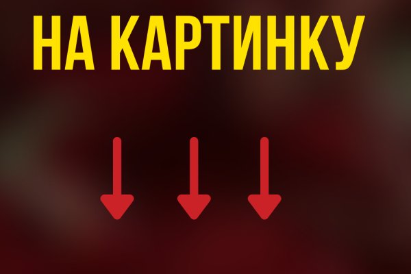 Как пополнить кошелек на кракене