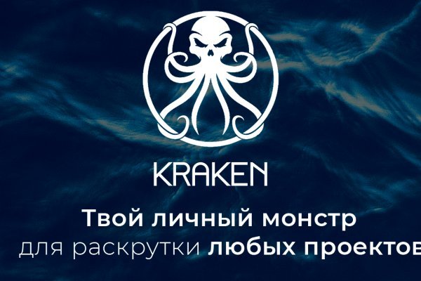 Как войти на kraken через тор