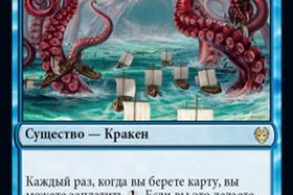 Как загрузить фото на кракен через андроид