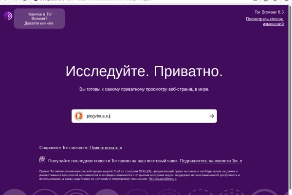 Новый сайт гидры