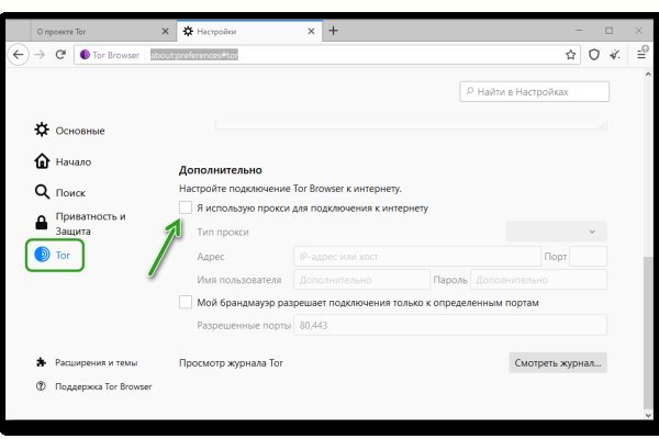 Лого кракен нарко сайта