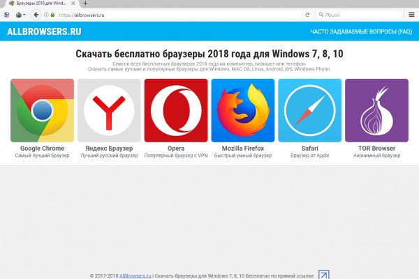 Официальные зеркала крамп список krmp.cc