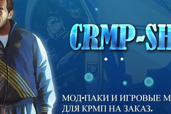 Сайт крамп официальный ссылка 2krn.cc
