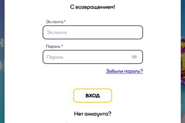 Zerkalo onion 2022