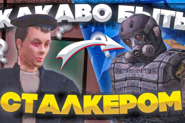Тор кракен диспут
