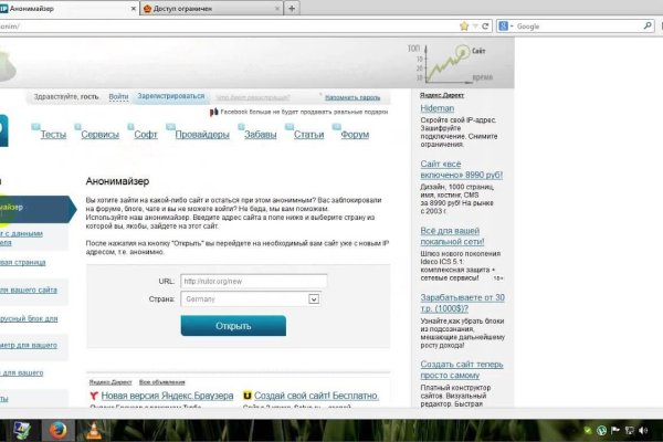 Ониона интернет магазин москва