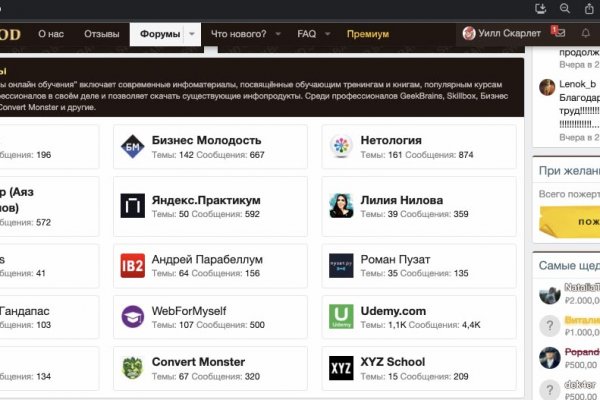 Активная ссылка на kraken