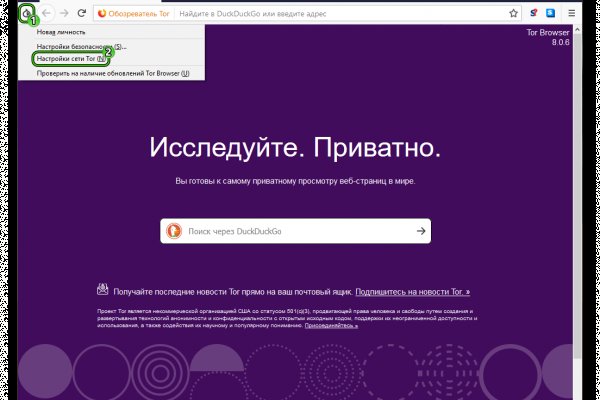 Кракен ссылка тор kr2web in