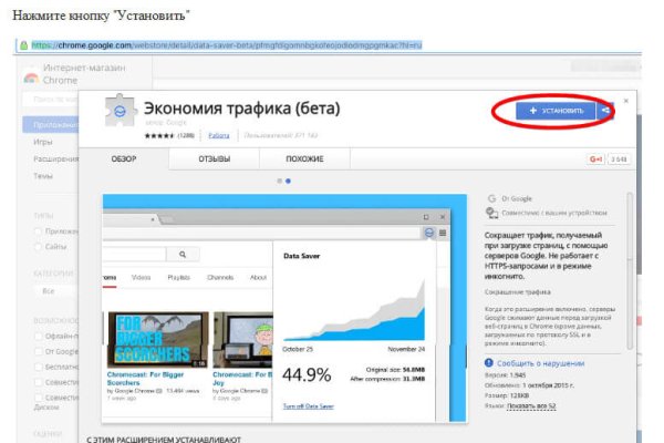 Как вывести с кракена