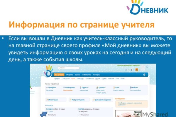 Ссылка на кракен официальный сайт