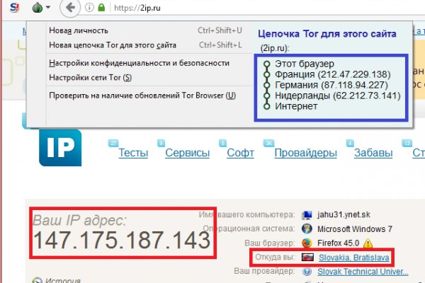 Новости кракен