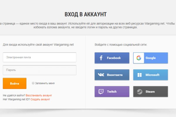 Кракен сайт kr2web in официальный ссылка