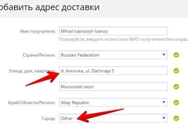 Актуальный домен кракена